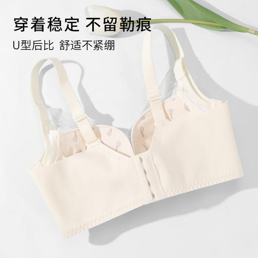 雅黛丽内衣女大胸显小薄款甜美蕾丝舒适文胸上托收副乳无钢圈美背内衣女 商品图7