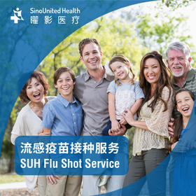 2024  Flu shot service（Pre-sale）