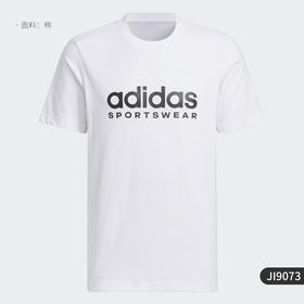 5折【自营】adidas/阿迪达斯  V BIG LOGO T男女休闲短袖圆领T恤 JI9073