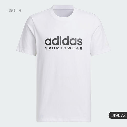 5折【自营】adidas/阿迪达斯  V BIG LOGO T男女休闲短袖圆领T恤 JI9073 商品图0