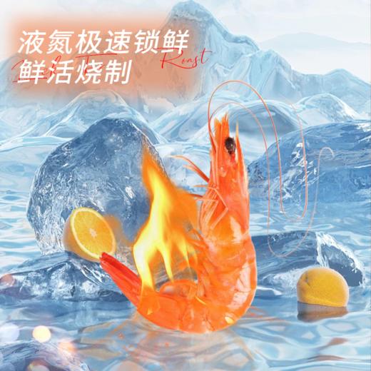 【五星私房菜 熟醉罗氏虾】鲜活淡水虾王，陈年花雕入味，虾肉质感Q弹味道鲜甜，吃一口停不下来！ 商品图3