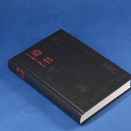 【精选推荐】《造书：西方书籍手工装帧艺术》书籍手工装帧经典之作 商品图3