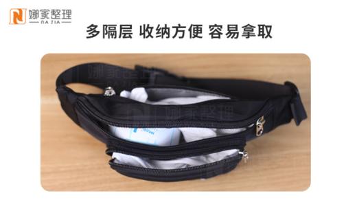 娜家专属上门整理腰包（带工具） 商品图2