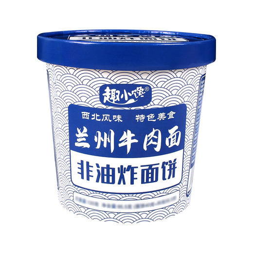 趣小馋兰州牛肉面桶装拉面 不辣非油炸 泡面宿舍夜宵 冲泡方面速食整箱 商品图4