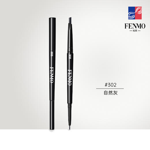 【89元会员福利】粉茉三角精细多功能双头眉笔  商品图1