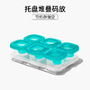 OXO TOT 奥秀食品冷冻储存盒(60ML*3个)青绿色OXOC61158900 商品缩略图3