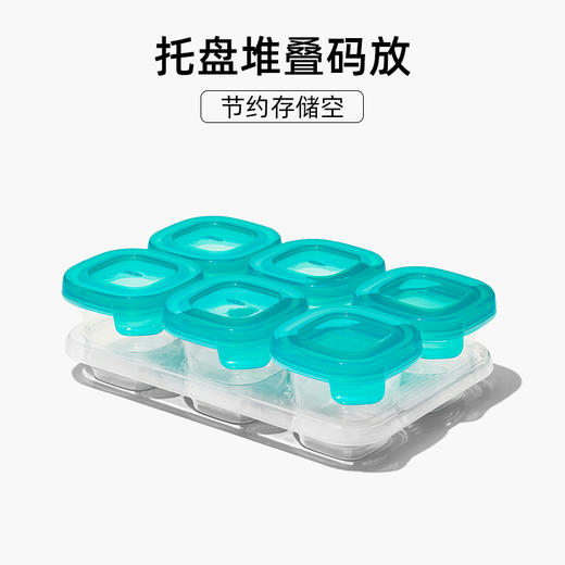 OXO TOT 奥秀食品冷冻储存盒(60ML*3个)青绿色OXOC61158900 商品图3