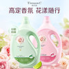 蒂姆森·芯香氛洗衣液（粉漾/青柚）3kg送两袋1.25kg洗衣液 商品缩略图2