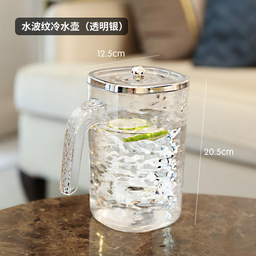 【轻奢波纹冷水壶】居家加厚隔热冷水壶 大容量塑料凉水壶凉水杯套装 商品图5