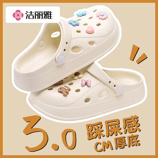 【开团】测评优品-成人洞洞鞋 海边沙滩 夏天外穿 厚底包头 防滑柔软 EVA 有鞋花 商品图1