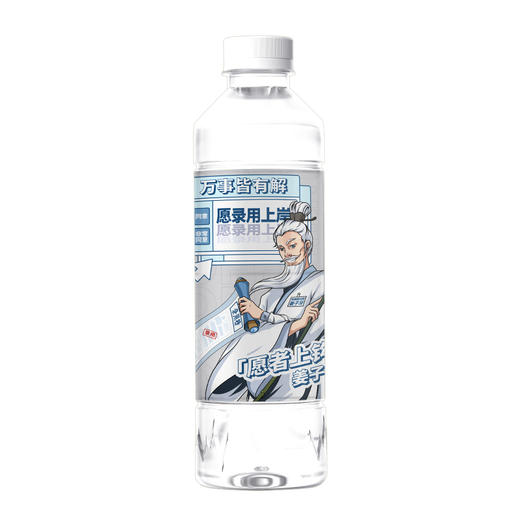 屈臣氏有解纯电解质水电解质饮料运动无糖功能饮料480mL*15 商品图4