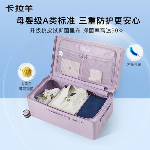 卡拉羊魔方体拉杆箱女20-24-26-28-30吋行李箱8118 商品图4