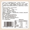 【秒杀】佬食仁老上海黄油蛋酥卷500g*1箱（约50根） 商品缩略图11