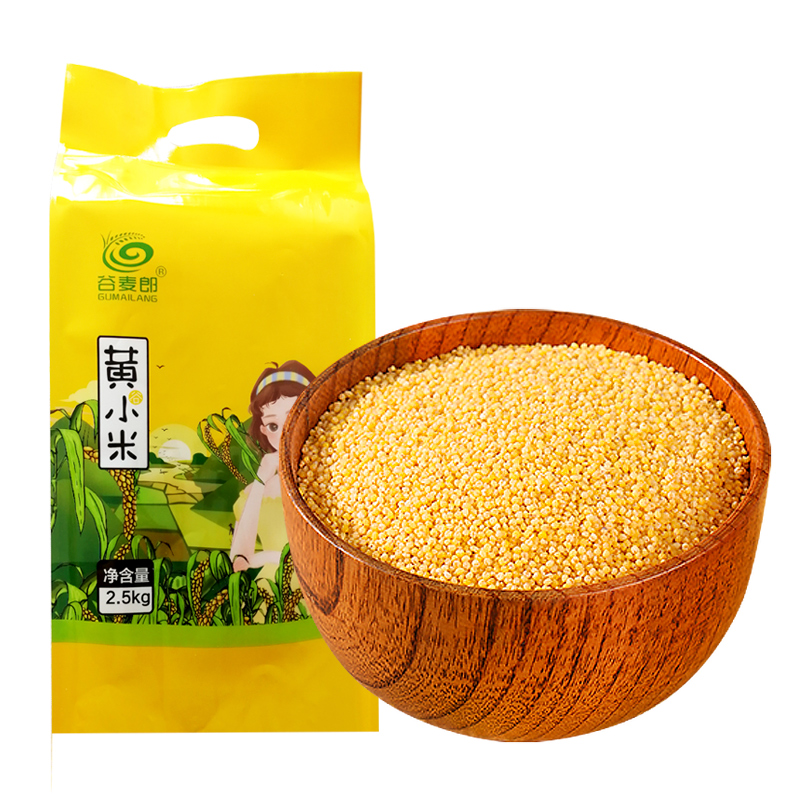 谷麦郎 黄小米  2.5kg/袋 沽源县