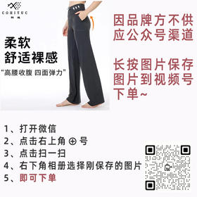 【下单方式见详情页】防晒裤对比测评，测评优品-科途成人防晒裤 运动防晒 直筒裤 高腰松紧 弹力透气 瑜伽休闲 带口袋