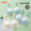 雅黛俪孕妇哺乳内衣防下垂聚拢产后喂奶薄款夏季哺乳文胸专用怀孕 商品缩略图8
