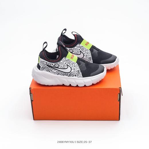 童鞋耐克一脚蹬 毛毛虫合集（三） 商品图1