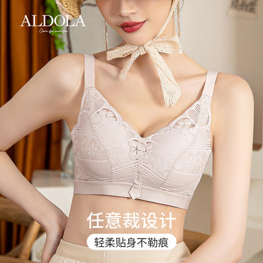 雅黛丽内衣女上托聚拢文胸收副乳防下垂性感蕾丝美背无钢圈胸罩女 商品图9