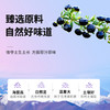 【早康黑枸杞原浆 4盒】满满花青素 +多重营养 “透支”的精力容颜喝回来 好喝 不加色素防腐剂 15ml*10袋装/盒 商品缩略图2