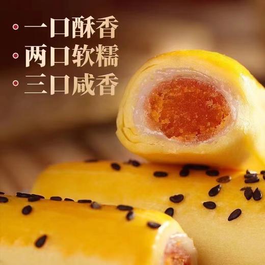 【卷起来的酥脆！肉松蛋黄卷】蛋黄味紫薯味红豆味，皮酥馅软,口口酥香,香酥可口有滋有味，老少皆宜早餐食品休闲零食小吃雪媚娘面包Y 商品图2