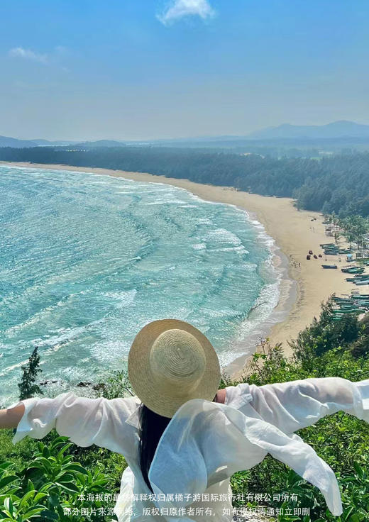 【毕业季.三亚出逃计划】 4 日游 商品图2