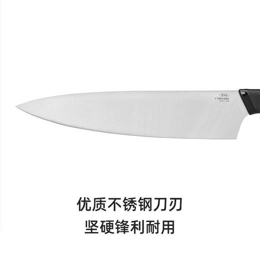 OXO 奥秀主厨刀（8英寸）OGGC22581 商品图1