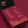 燕语·中国茶巡礼品鉴装礼盒117g 商品缩略图2