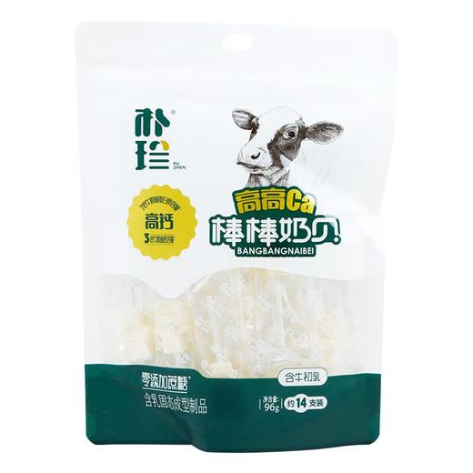 朴珍含牛初乳棒棒奶贝96g/袋 商品图0