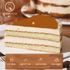 【全国包邮】提拉米苏蛋糕 商品缩略图3