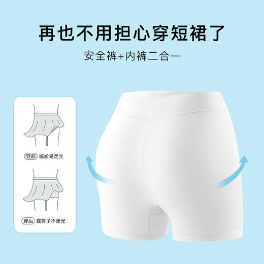 【超薄冰丝安全裤2条装】含桑蚕丝免穿内裤高腰透气防走光安全裤 清风解语安全裤2条装 商品图2