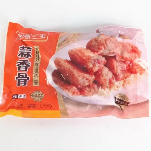 如意三宝蒜香骨500克 商品图2