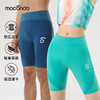 春夏马孔多男女马拉松智压支撑压缩五分裤 为竞速跑者减负 菜卡智塑技术 稳固肌肉防拉伤 轻盈提速 紧致高弹不紧绷 丝网印花部位 双层加压 原创品类 商品缩略图0