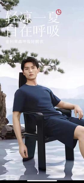 4F 金利来男款家居服