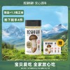 【松鲜鲜松茸调味料超值替换装】0蔗糖 0防腐剂 自然鲜味 商品缩略图0