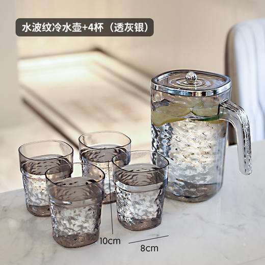 【轻奢波纹冷水壶】居家加厚隔热冷水壶 大容量塑料凉水壶凉水杯套装 商品图8