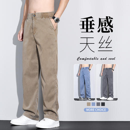 【蜂窝莱赛尔天丝】男士莱赛尔天丝牛仔裤，宽松版型，舒适透气！夏季高端垂感松紧腰纯色休闲男宽松直筒百搭阔腿裤 商品图7