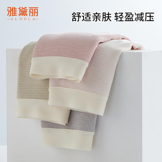 雅黛丽孕妇内裤女纯棉底裆怀孕早期中期晚期高腰托腹轻盈无束无感 商品图4