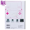 【中商原版】任天堂DS完全目录指南图鉴 Nintendo DSパーフェクトカタログ 日文艺术原版 前田寻之 商品缩略图2