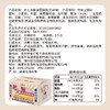 【秒杀】佬食仁老上海黄油蛋酥卷500g*1箱（约50根） 商品缩略图10