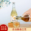 小农妹房县黄酒290ml*6瓶礼盒装（全国包邮，部分地区除外） 商品缩略图2