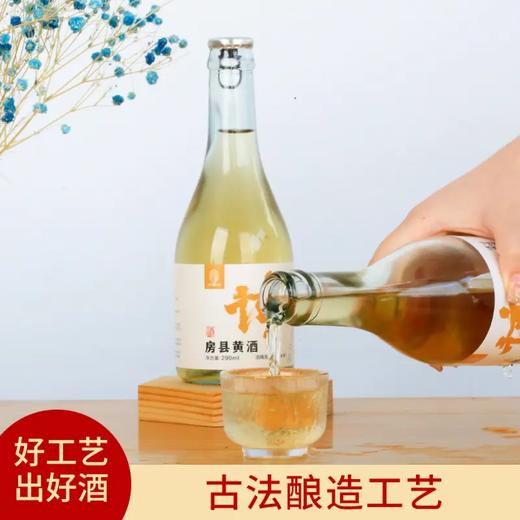 小农妹房县黄酒290ml*6瓶礼盒装（全国包邮，部分地区除外） 商品图2