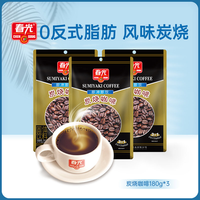 炭烧咖啡180g*3袋3合1冲调饮料