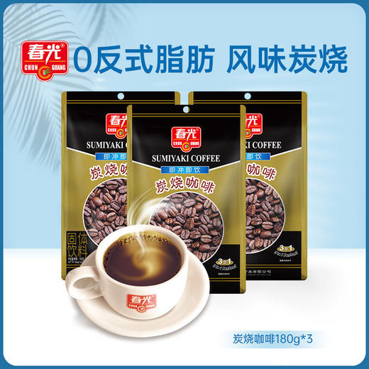 炭烧咖啡180g*3袋3合1冲调饮料 商品图0