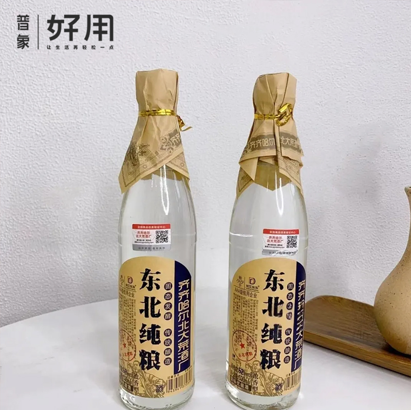 始于1939年【齐齐哈尔北大荒酒厂】龙江东东 东北纯粮浓香型白酒52度 6瓶/箱
