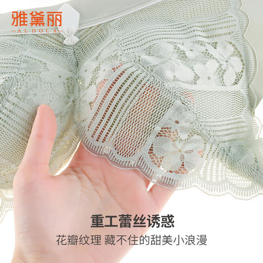 雅黛丽内衣女上托聚拢文胸收副乳防下垂性感蕾丝美背无钢圈胸罩女 商品图3