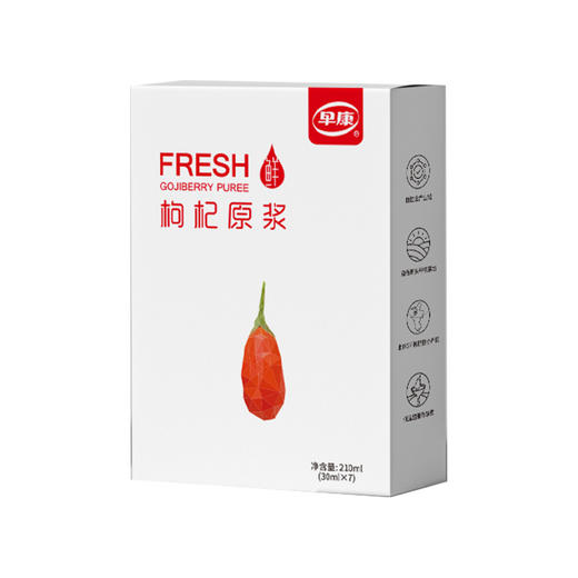 早康鲜枸杞原浆 宁夏中宁鲜果枸杞汁便携装30ml*7袋*12盒 商品图5