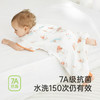 英氏【天竹纤维】婴儿睡袋四季睡袋男女防踢被7A抗菌分腿睡袋新款 商品缩略图1