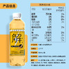 屈臣氏有解人参电解质饮料 熬夜加班运动低糖功能饮料 480mL*15整箱 商品缩略图3