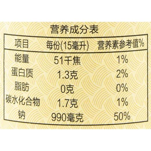 先市酱油珍品油 410ml/瓶 商品图2