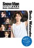 Snow Man ソロコレクション 渡辺翔太 商品缩略图0